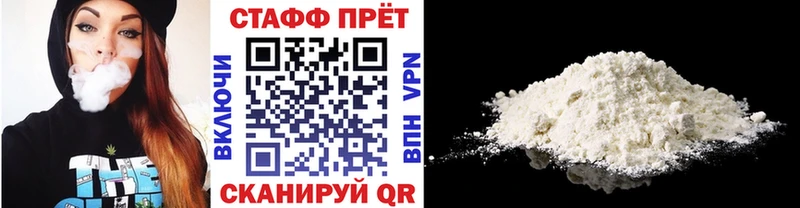 Где купить Нерюнгри Cocaine  МЕФ  Галлюциногенные грибы  АМФ  Бошки Шишки  A PVP 