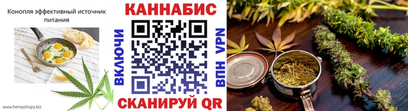 даркнет телеграм  сколько стоит  Нерюнгри  Cannafood конопля 