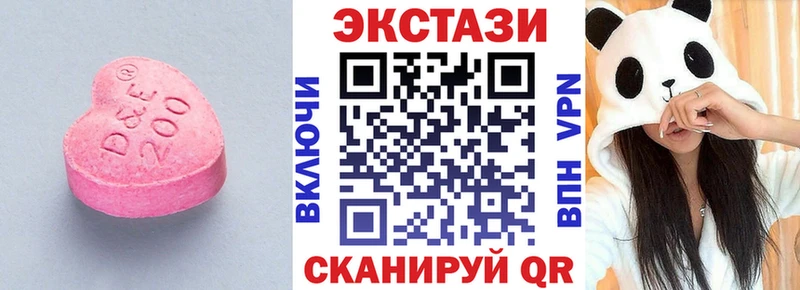 KRAKEN ссылка  Нерюнгри  Ecstasy 99% 