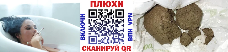 darknet формула Нерюнгри hydra ссылка Гашиш Premium что такое