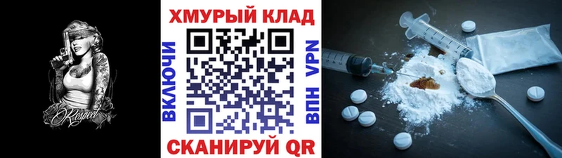 Героин хмурый  Нерюнгри 