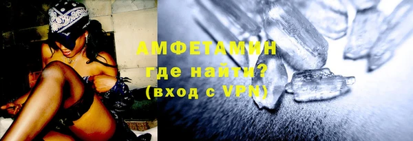спиды Балахна