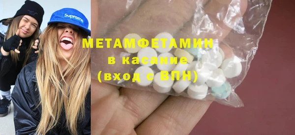 спиды Балахна