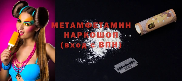 спиды Балахна