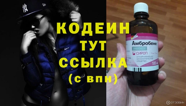 спиды Балахна