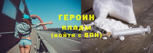спиды Балахна