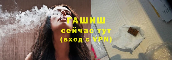 спиды Балахна