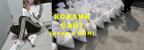 спиды Балахна