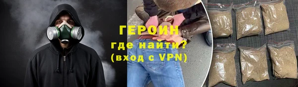 спиды Балахна