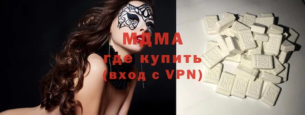 спиды Балахна