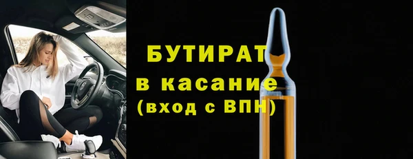 спиды Балахна