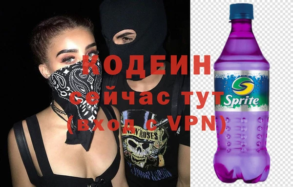спиды Балахна