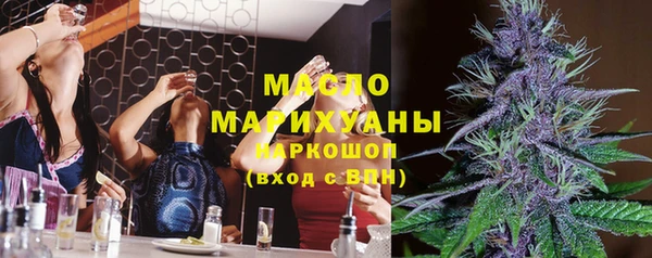 спиды Балахна