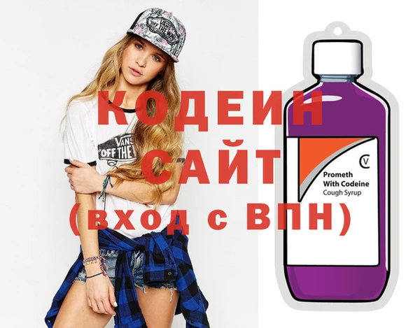 спиды Балахна