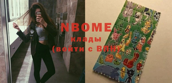 гашик Рославль