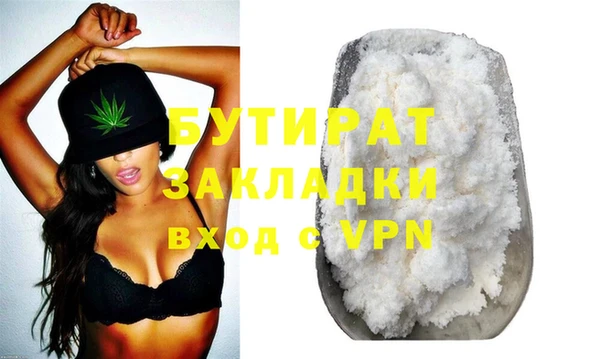 COCAINE Баксан