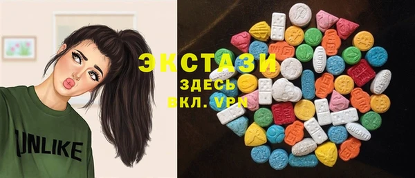 спиды Балахна