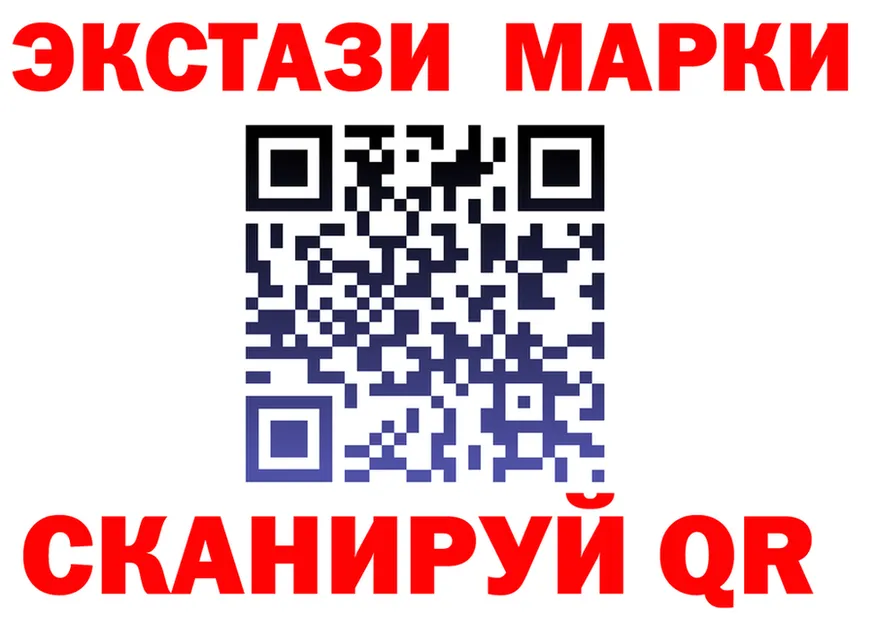 ЭКСТАЗИ mix зеркало мориарти МЕГА Нерюнгри