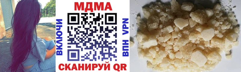 MDMA кристаллы  мориарти формула  Нерюнгри 