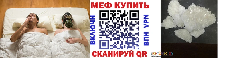 Меф mephedrone  Нерюнгри 
