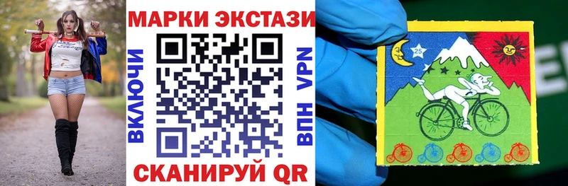 Наркотические марки 1500мкг  купить  сайты  Нерюнгри 