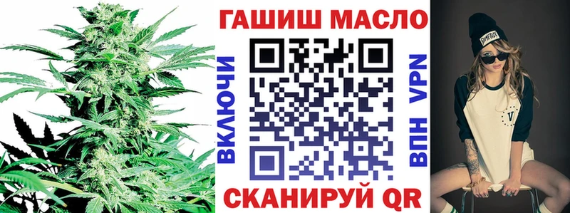ТГК вейп с тгк  Нерюнгри 